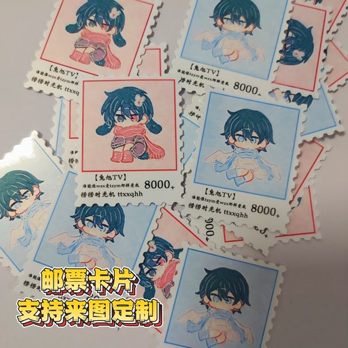 diy邮票卡片卡纸异形明星物料饭圈卡通动漫满天星闪粉磨砂定制