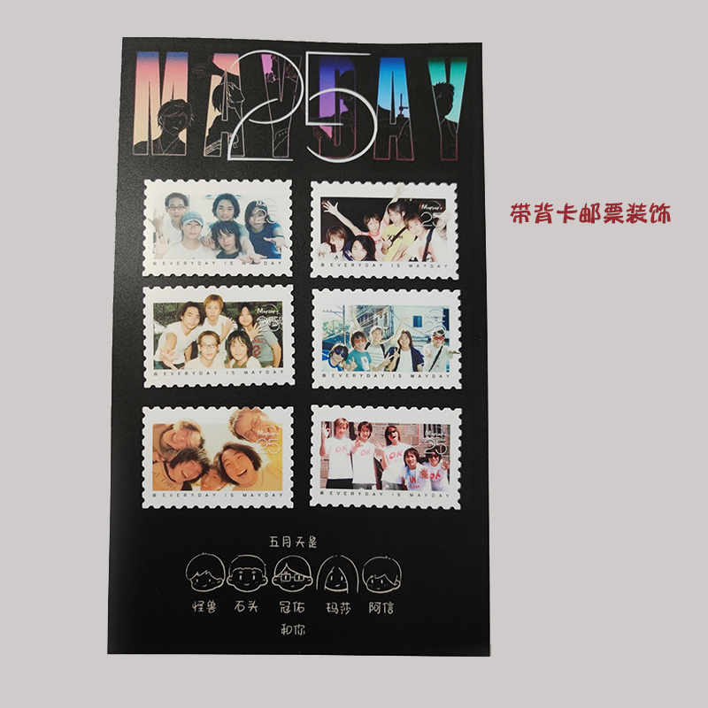 邮票贴纸来图定制创意礼物