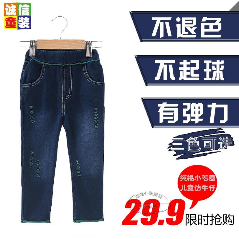 Pantalon fille - Ref 2061575 Image 1