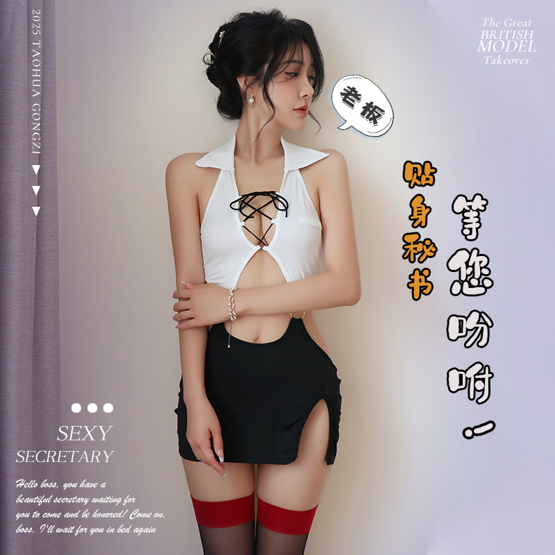 性感OL秘书装挂脖露背包臀裙
