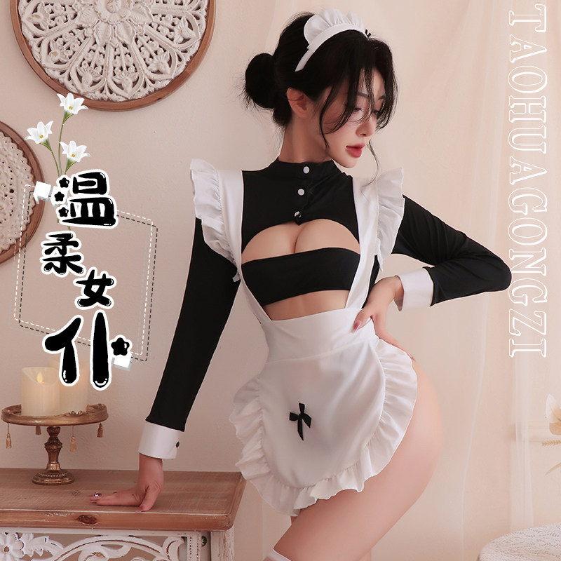 性感女仆制服套装荷叶边围裙