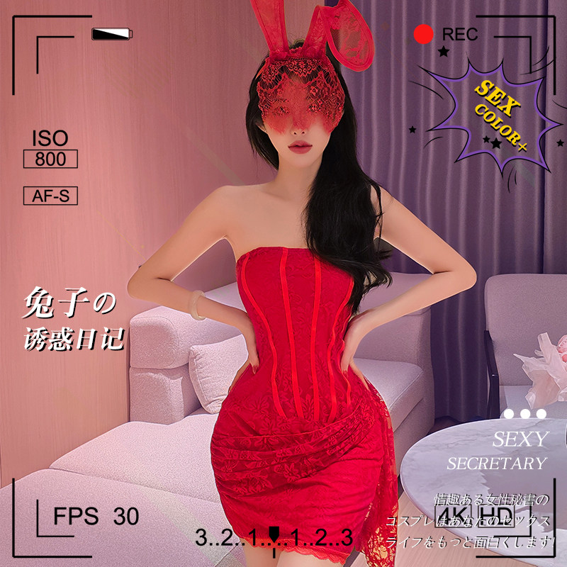 红色蕾丝抹胸束腰包臀兔女郎套装