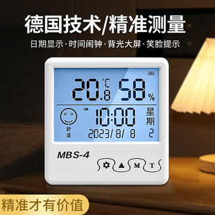 数显室内温度计家用高精度婴儿房壁挂电子温湿度计时间闹钟温度表