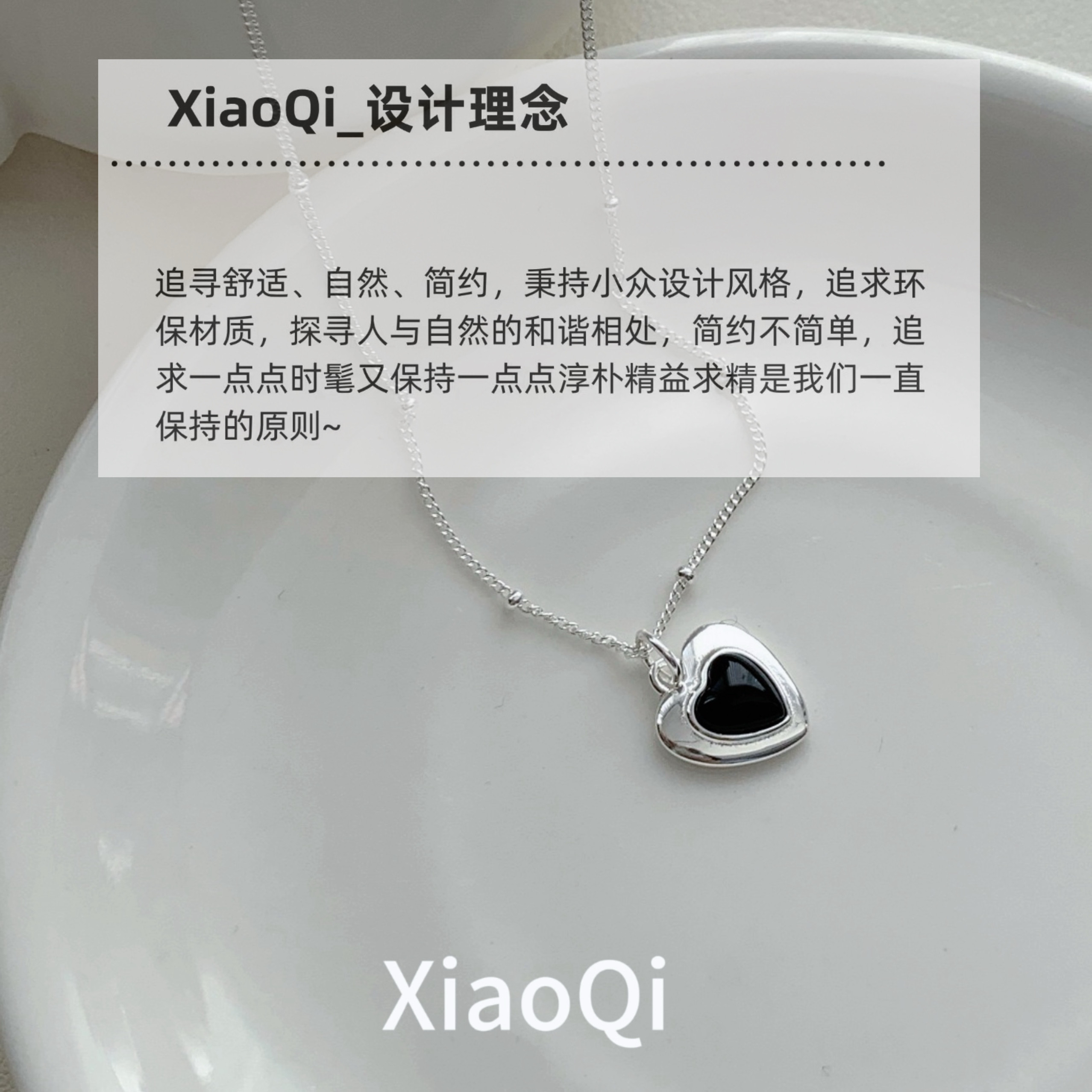 小柒925纯银黑玛瑙爱心项链女锁骨日韩时尚ins小众设计高级感吊坠