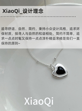 小柒925纯银黑玛瑙爱心项链女锁骨日韩时尚ins小众设计高级感吊坠
