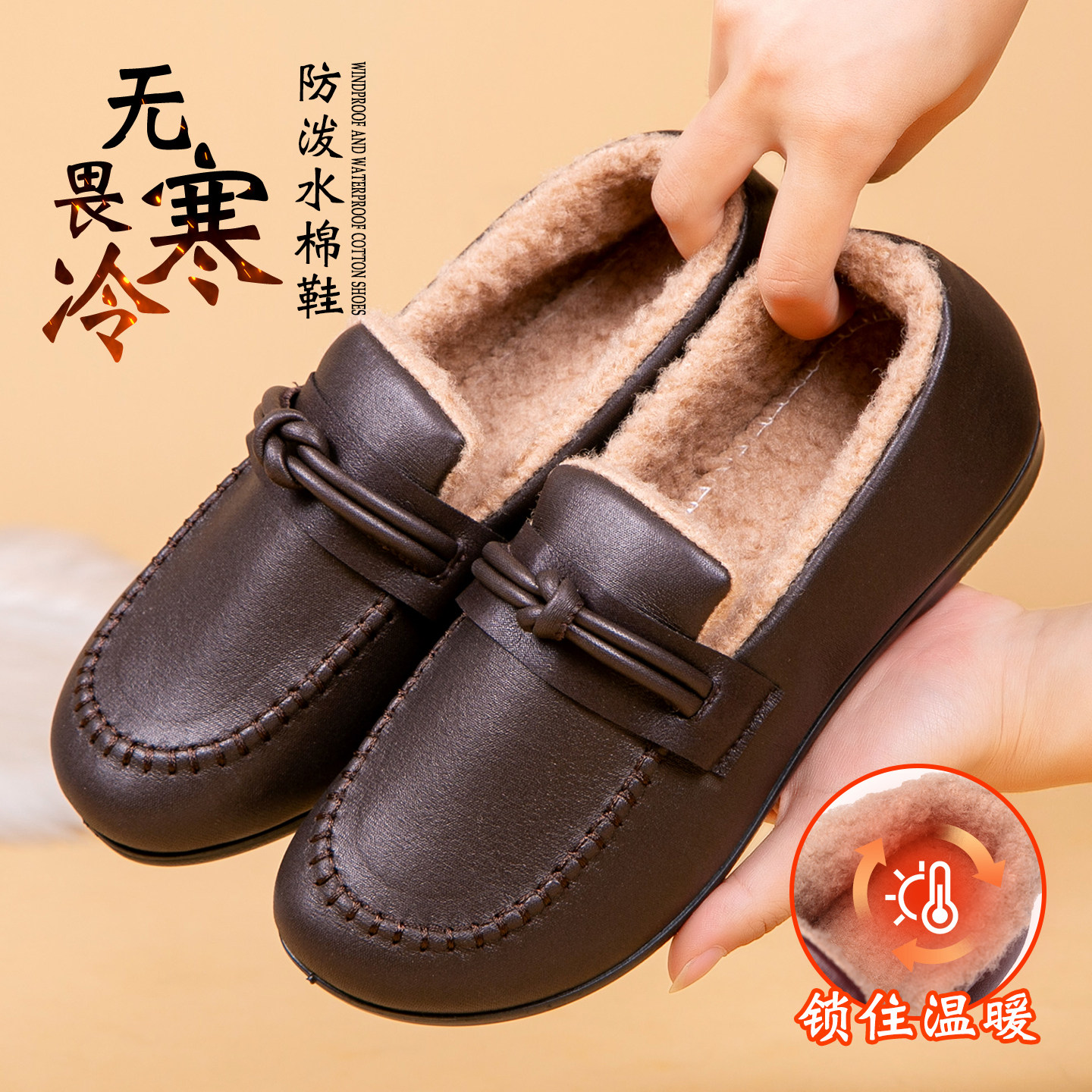 棉拖鞋老人棉拖老北京布鞋2025新款冬天外穿女款冬鞋妈妈毛毛鞋子