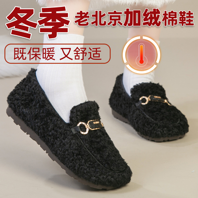 冬季加绒加厚保暖鞋软底妈妈棉鞋