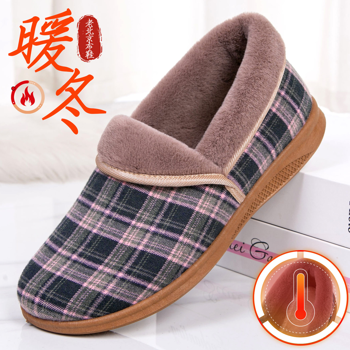 棉鞋女2025新款冬季爆款百搭老北京布鞋女鞋中老年妈妈保暖鞋冬鞋