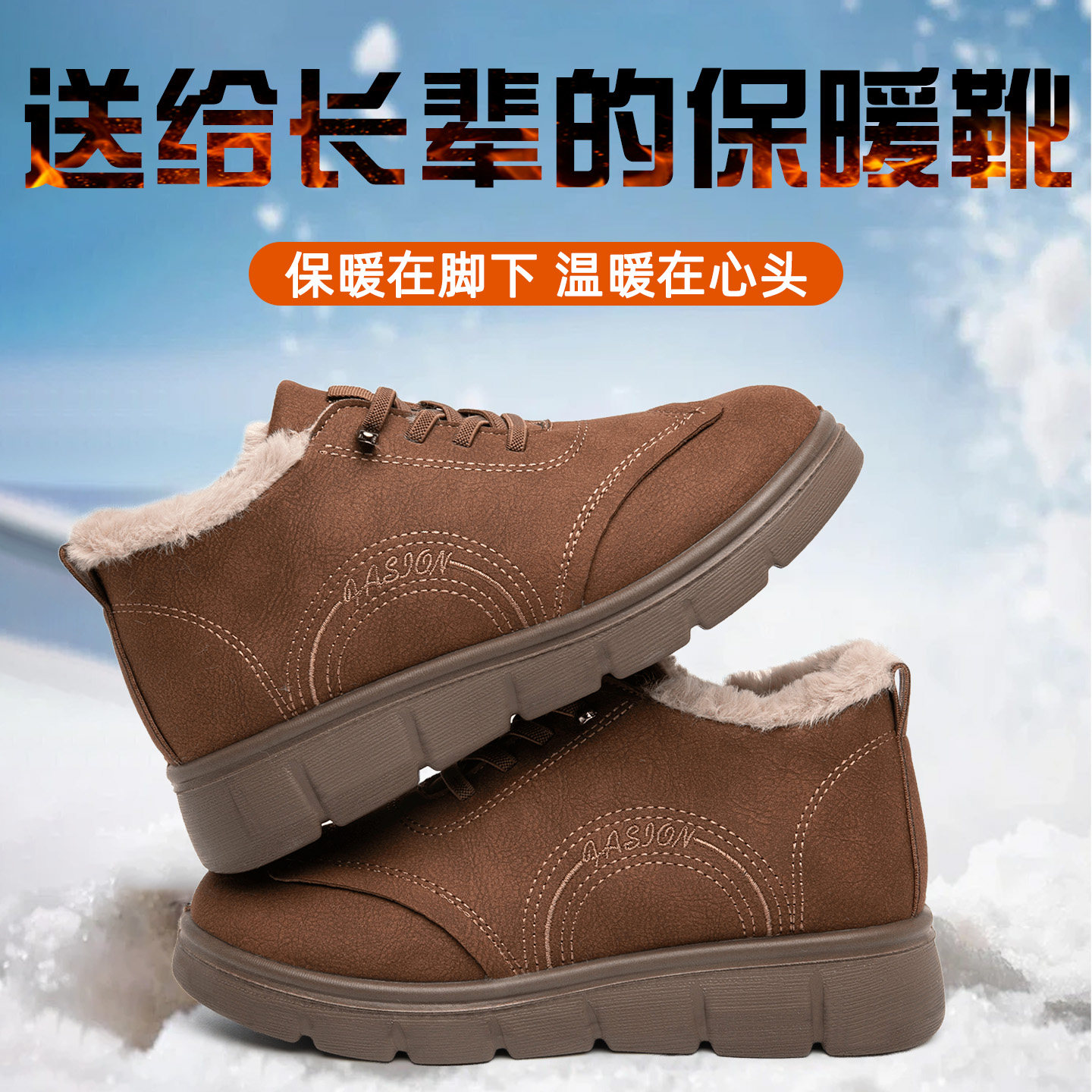 老人冬鞋老北京布鞋女冬季加绒加厚妈妈棉靴防滑软底中老年女棉鞋,女鞋,高帮鞋,淘宝优惠券,粉丝福利购,淘宝优惠卷