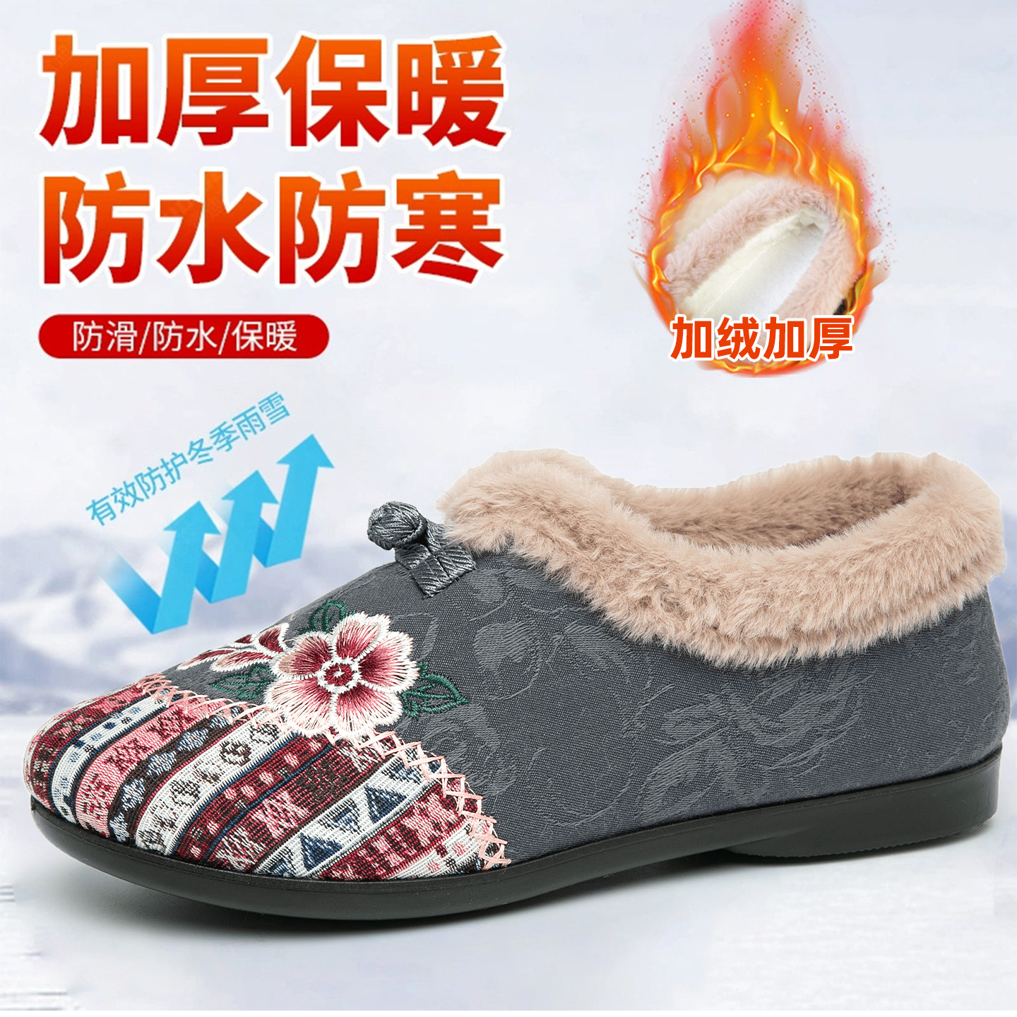 老北京布鞋女鞋官方旗舰店正品二棉鞋老人妈妈绣花鞋女款老太太鞋