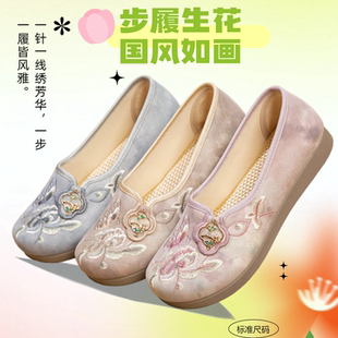 步锦轩2026春季绣花鞋软底防滑透气中老年妈妈一脚蹬民族风平底鞋