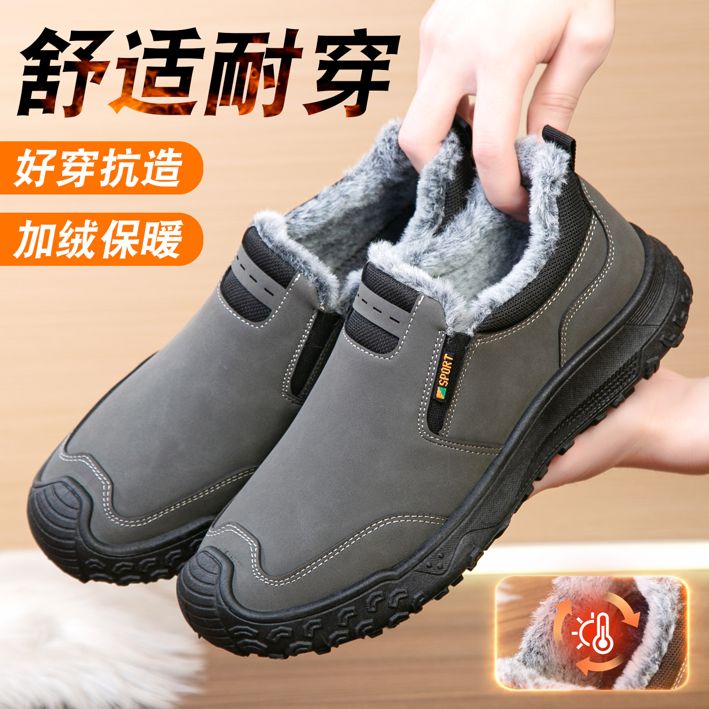 冬季新款老北京布鞋棉鞋爸爸鞋