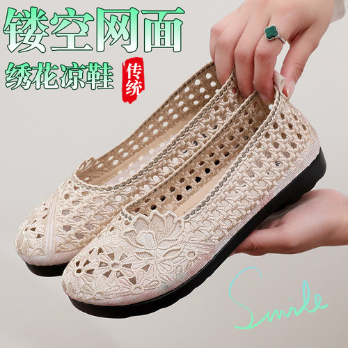 老北京布鞋女鞋镂空网面鞋