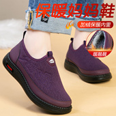 加绒加厚保暖鞋 高帮鞋 老北京布鞋 官方旗舰店正品 女款 2026新款