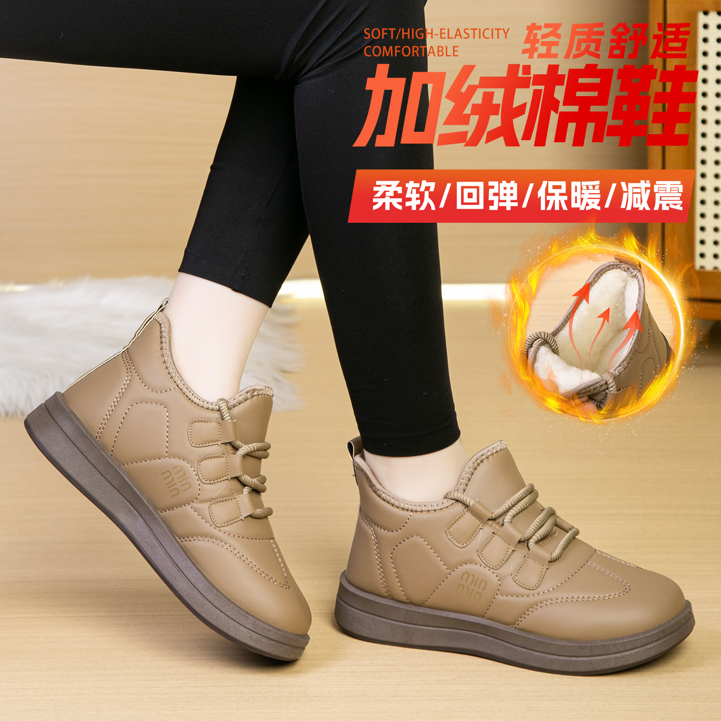 秋冬二棉软底防滑奶奶老北京布鞋