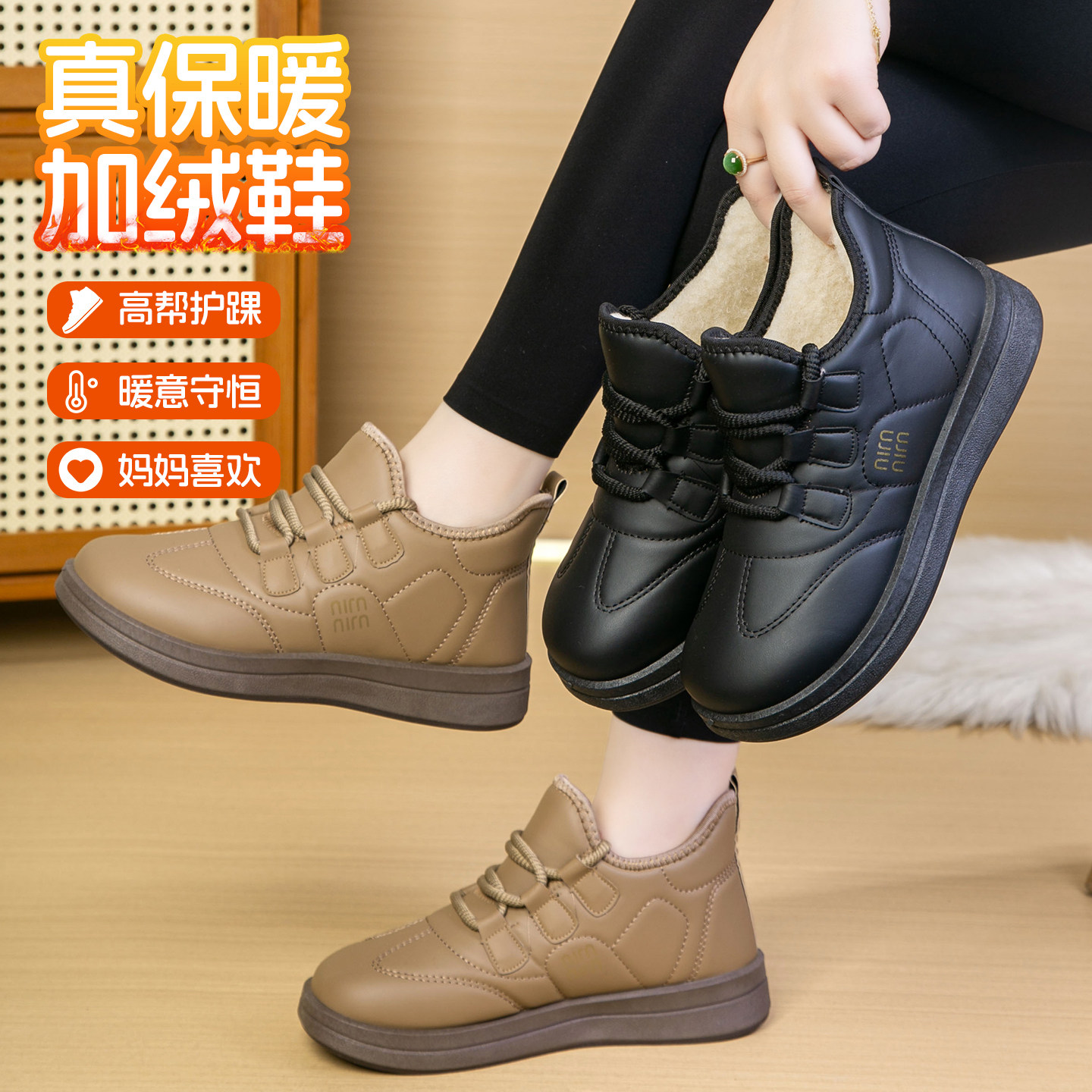 棉鞋女冬季加绒加厚2025新款老北京布鞋女士软底平底休闲保暖鞋子,女鞋,毛毛鞋,淘宝优惠券,粉丝福利购,淘宝优惠卷