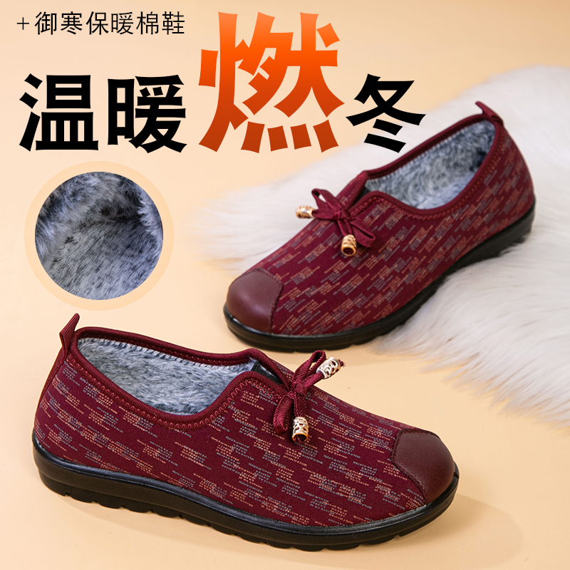 冬季妈妈棉鞋轻便舒适不累脚棉靴
