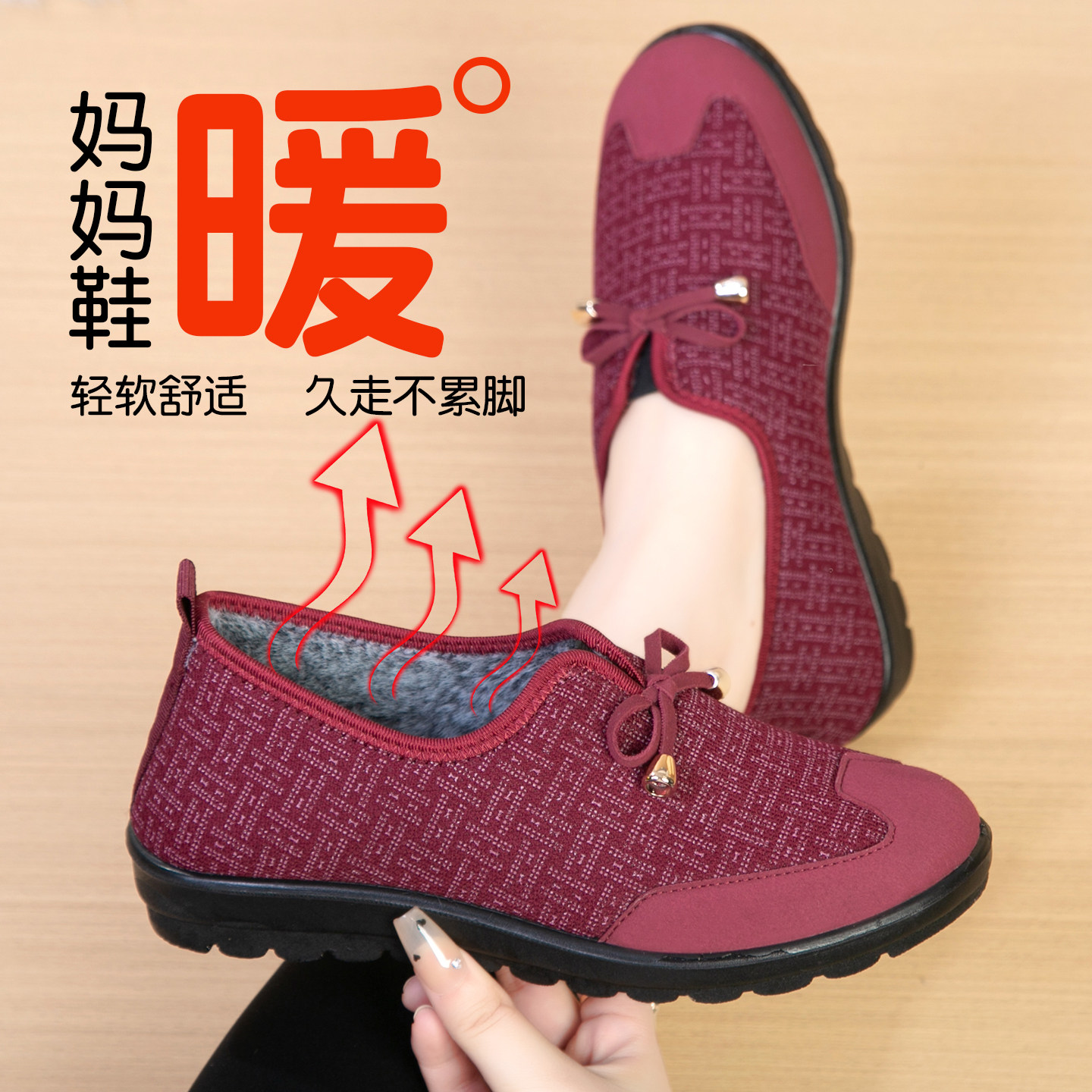 女式老北京棉鞋女冬季加绒秋冬款冬天中老年人冬款保暖老人妈妈鞋