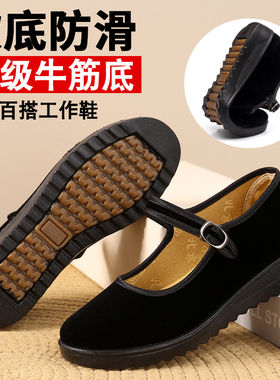 正牌老北京布鞋牛筋底女鞋女款女士软底正品金丝绒老字号工作鞋子