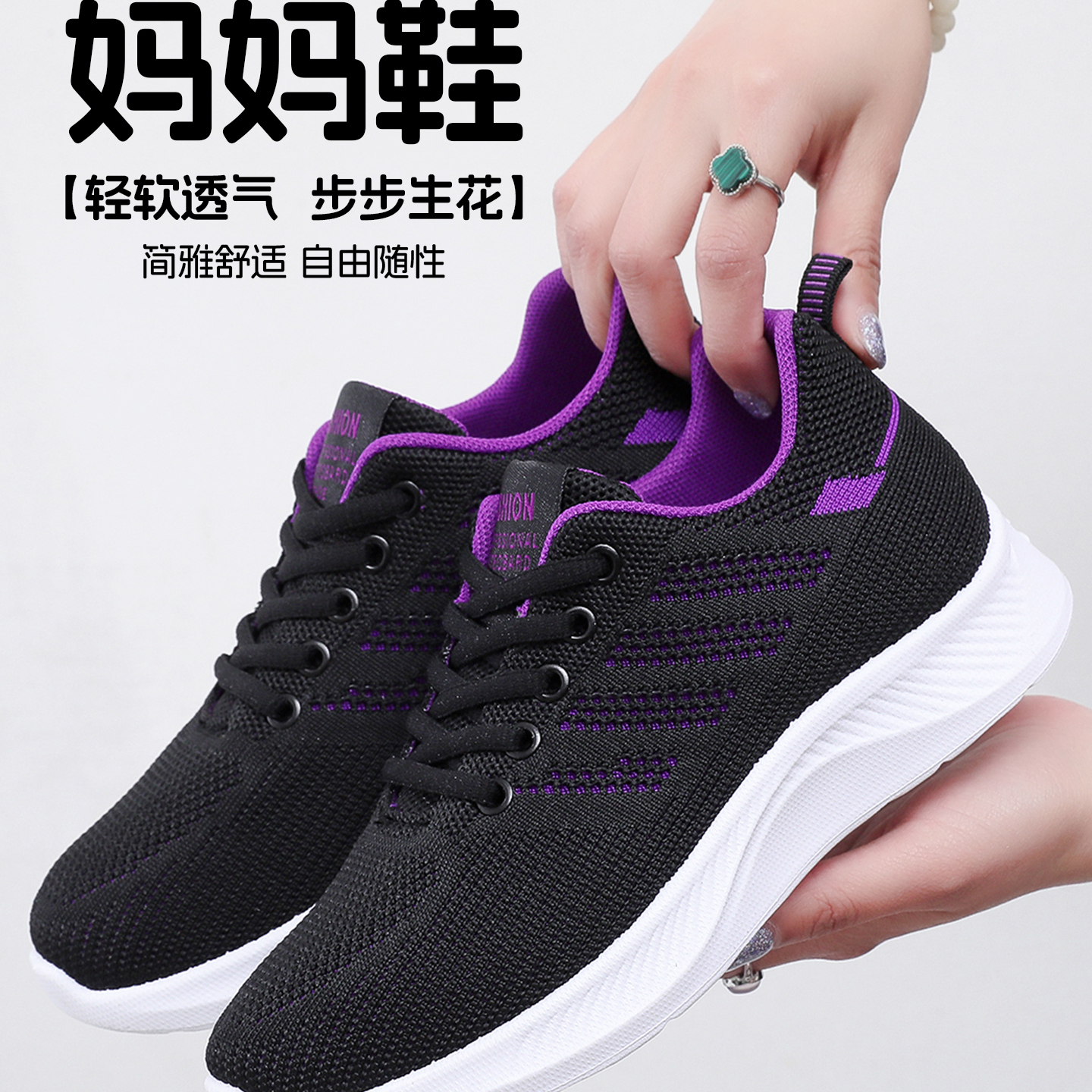 女士老北京布鞋妈妈鞋运动休闲鞋