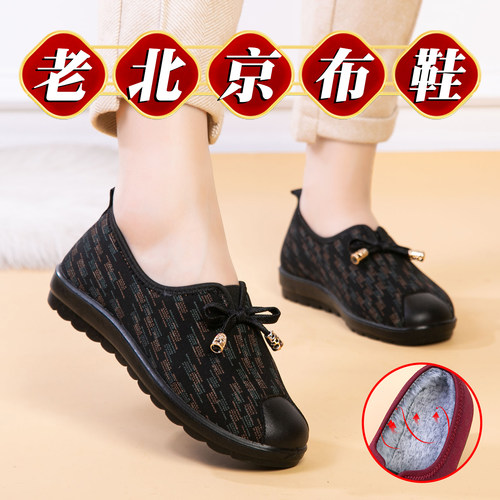 老奶奶棉鞋中老年妈妈雪地靴