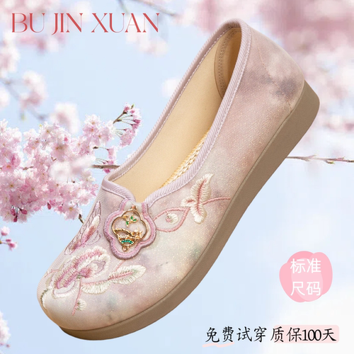 老北京布鞋绣花鞋软底布鞋女士