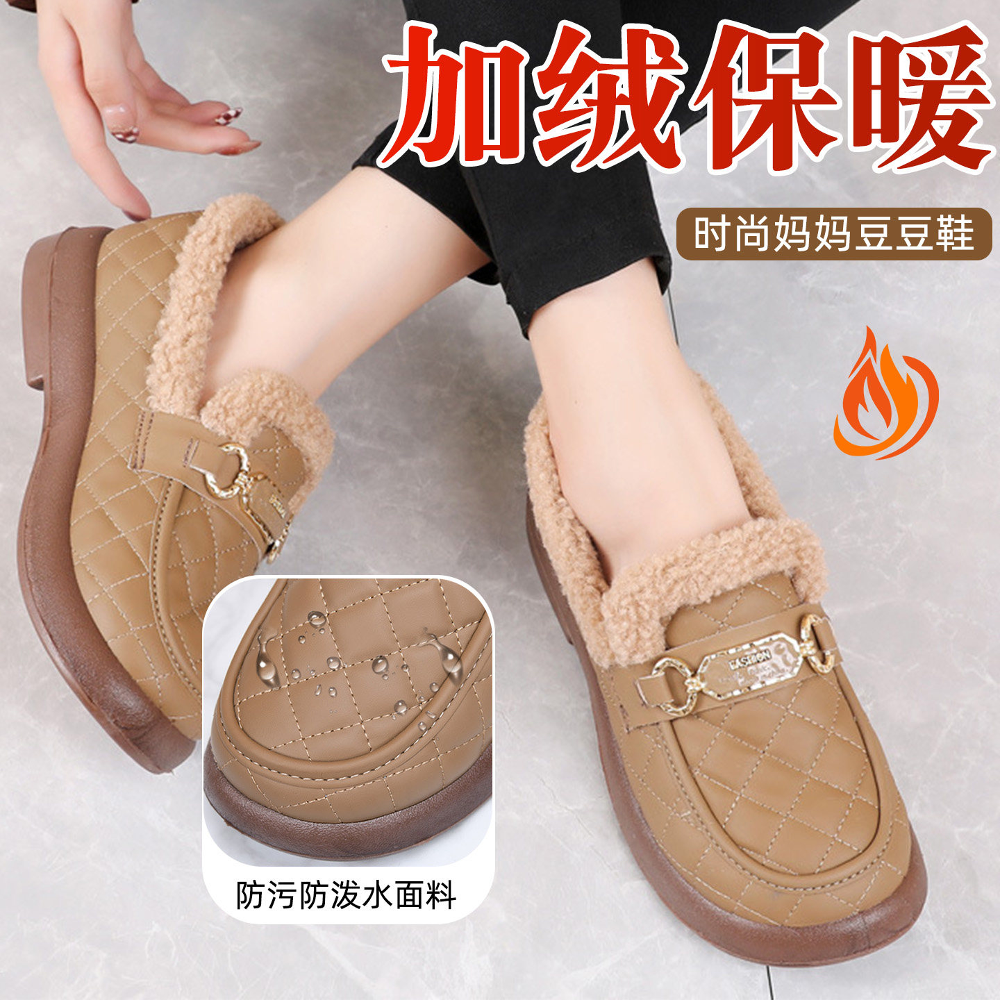 防水棉鞋女冬季加绒加厚老北京布鞋防滑一脚蹬乐福鞋外穿妈妈棉靴,女鞋,时尚雪地靴,淘宝优惠券,粉丝福利购,淘宝优惠卷