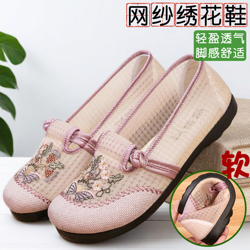 新款老北京布鞋女款单鞋绣花鞋