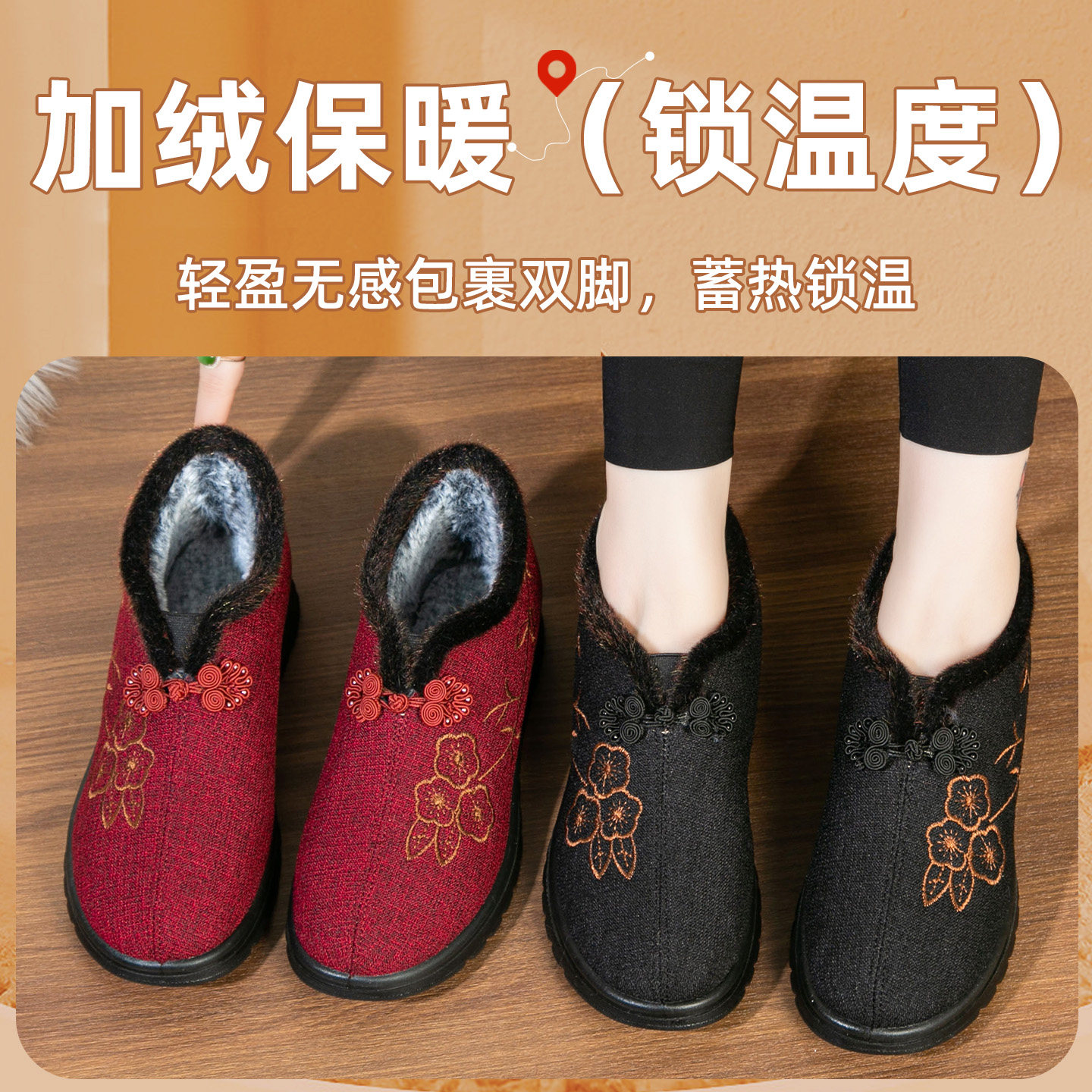 防滑老人鞋女奶奶冬季加绒加厚保暖二棉鞋软底防水轻便妈妈雪地靴