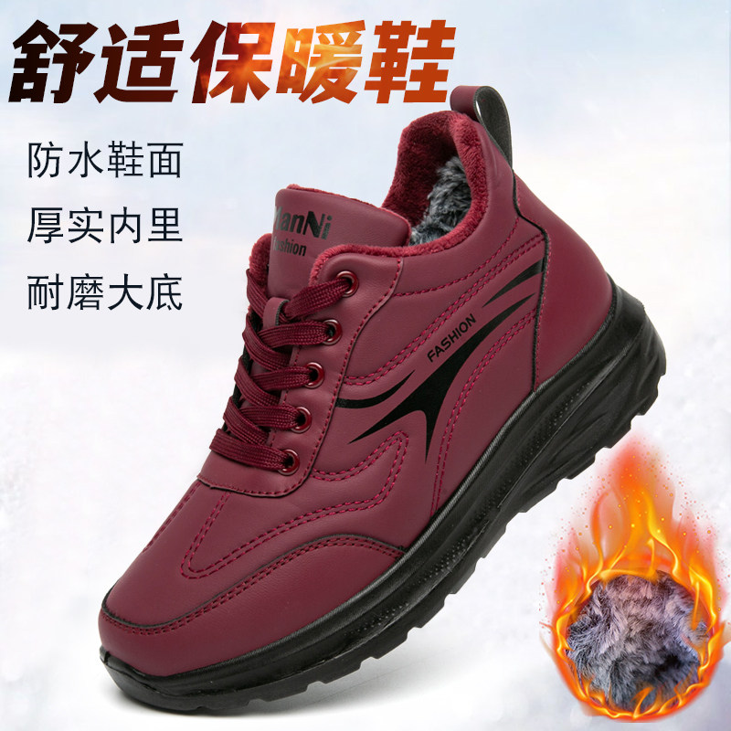 棉鞋女2025新款雪地靴老人棉靴加绒加厚保暖防水防寒软底妈妈冬鞋,女鞋,时尚雪地靴,淘宝优惠券,粉丝福利购,淘宝优惠卷