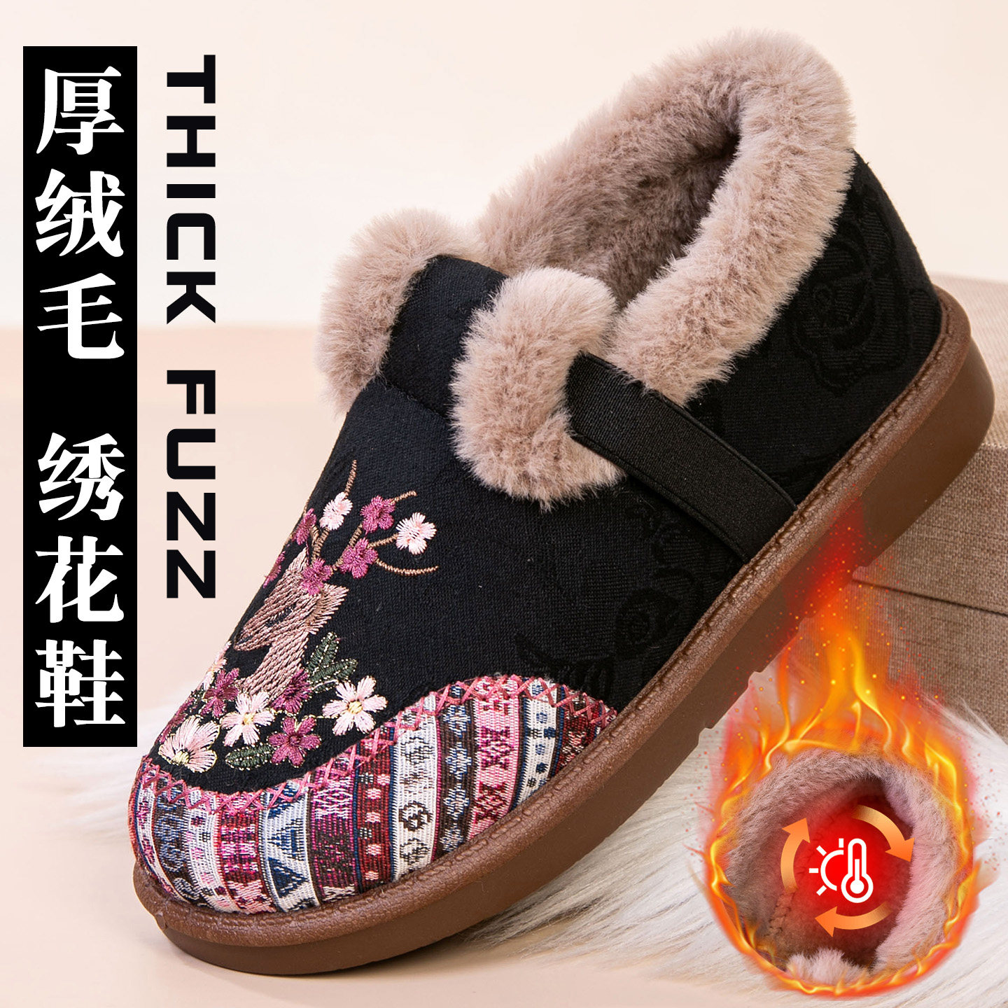 中老年人棉鞋冬老北京布鞋女民族风绣花老人鞋2025冬季加绒妈妈鞋