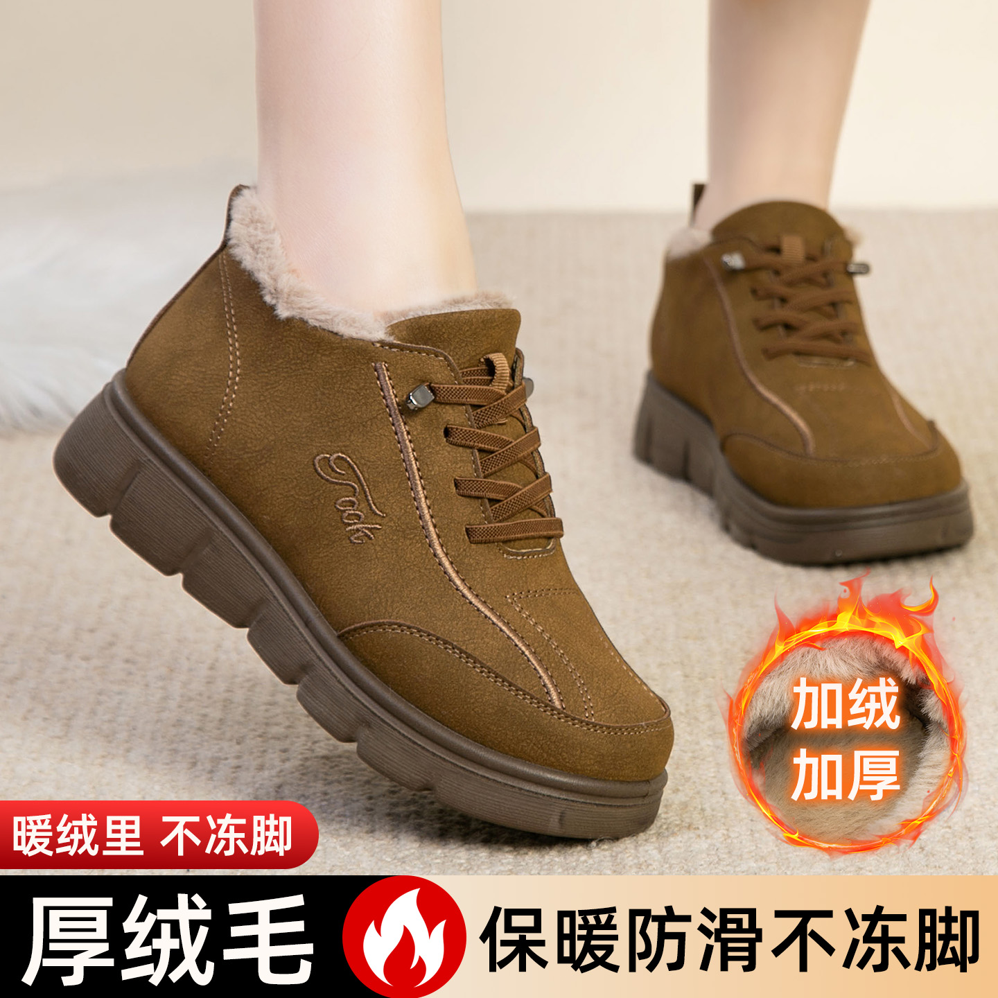 毛毛鞋女外穿2025冬季新款休闲鞋保暖妈妈棉鞋中老年防滑软底棉靴