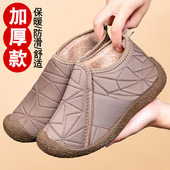 女鞋 官方旗舰店正品 正牌加绒棉鞋 老北京布鞋 女士软底老人家居鞋 子