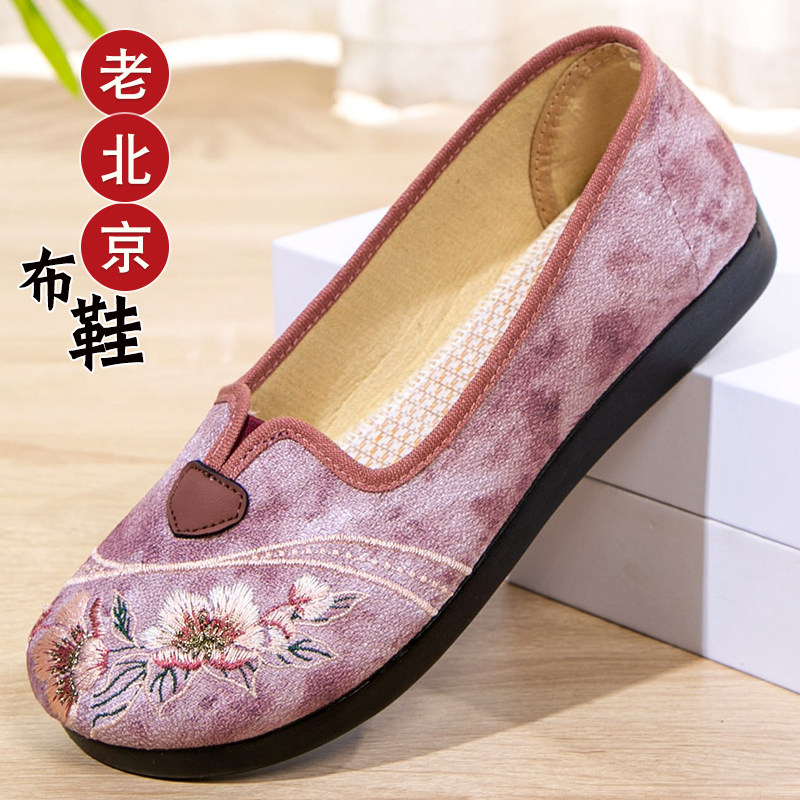 2026正牌老北京布鞋女一脚蹬中老年防滑妈妈鞋民族风中老年绣花鞋,女鞋,传统布鞋,淘宝优惠券,粉丝福利购,淘宝优惠卷
