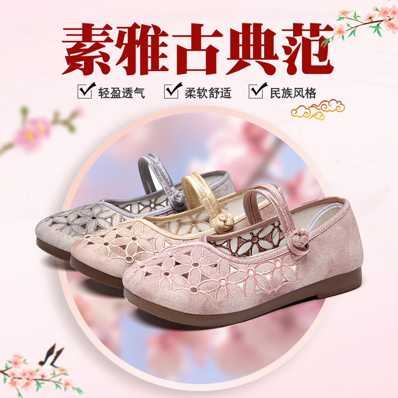 绣花鞋女款古风妈妈鞋透气网面鞋