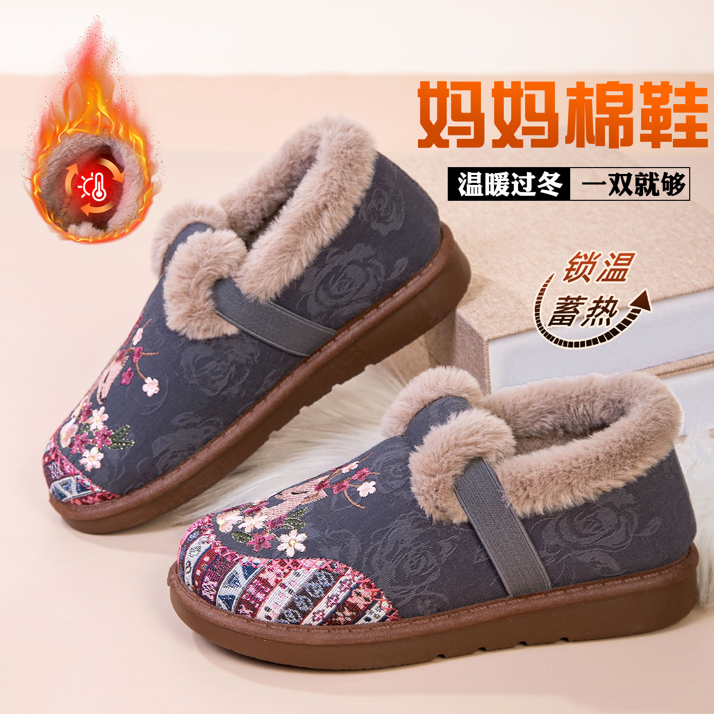 老北京棉鞋女民族风绣花防滑