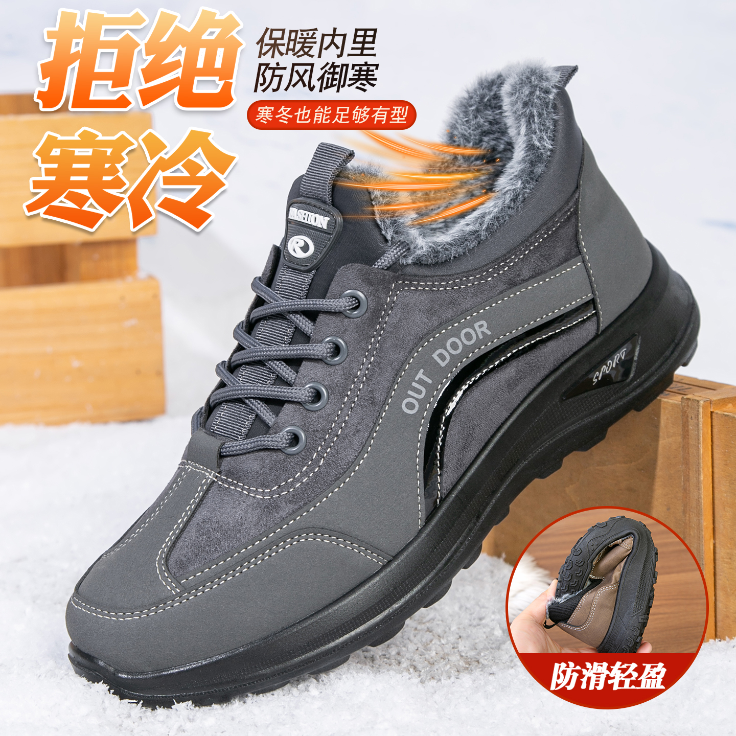 二棉鞋男款2025新款老人加绒鞋子