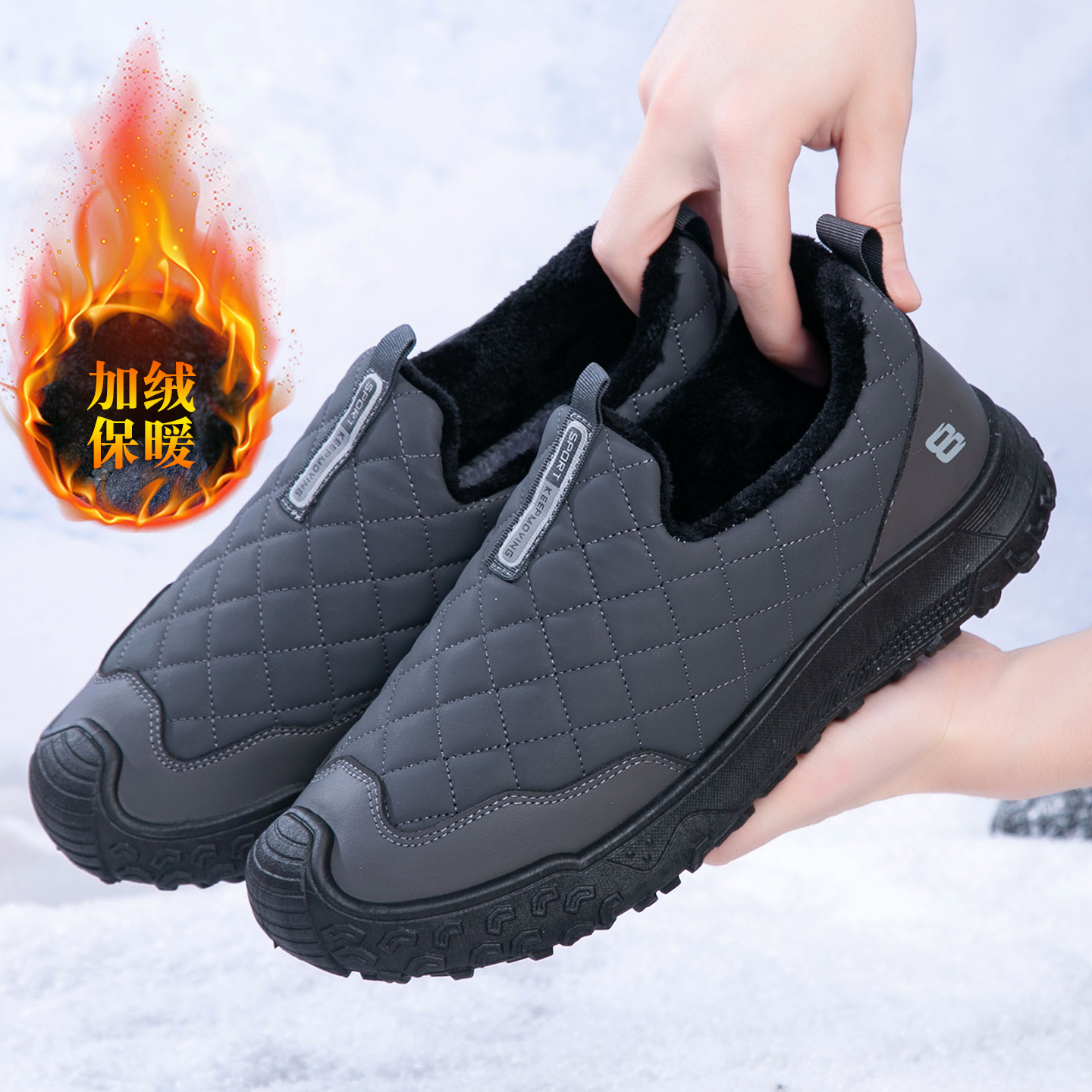 老北京棉鞋男冬季加绒保暖鞋