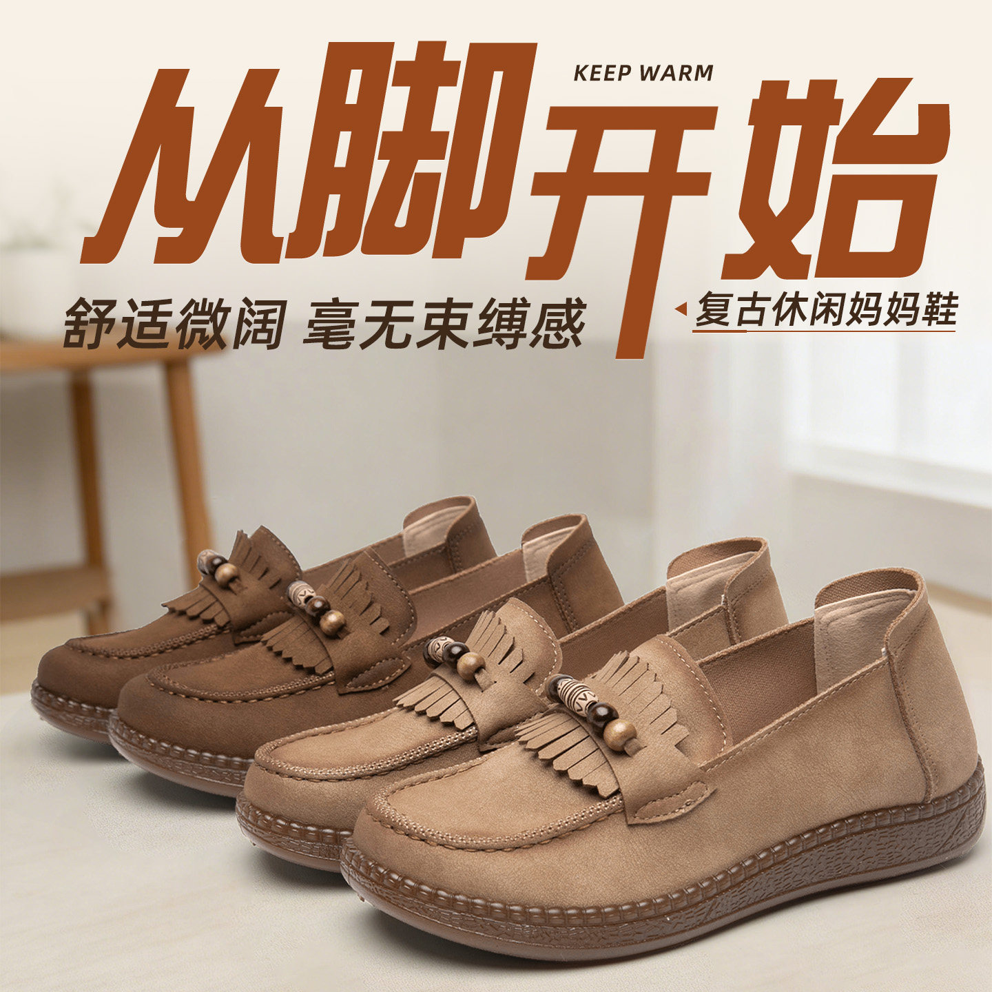 老北京布鞋女单鞋乐福豆豆鞋2026春季新款鞋复古休闲一脚蹬妈妈鞋,女鞋,勃肯鞋/软木鞋,淘宝优惠券,粉丝福利购,淘宝优惠卷