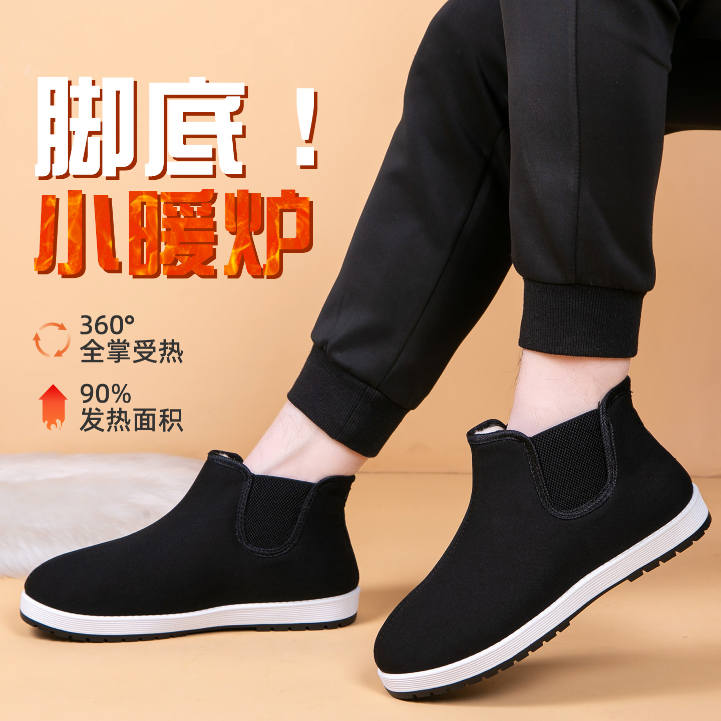 正品老北京布鞋男冬季加绒保暖一脚蹬老头短棉靴老式防滑老人棉鞋