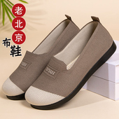 女款 2026中老年妈妈鞋 防滑软底老人鞋 老北京布鞋 女一脚蹬浅口单鞋