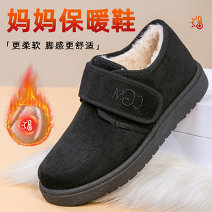 女加绒加厚魔术贴平底棉鞋 老北京布鞋 中老年软底防滑女靴 新款 冬季