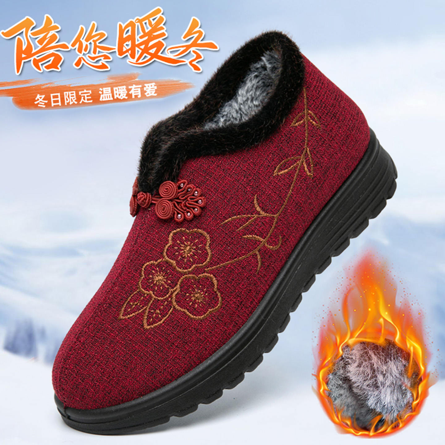 加绒一脚蹬毛毛鞋保暖加绒布鞋子