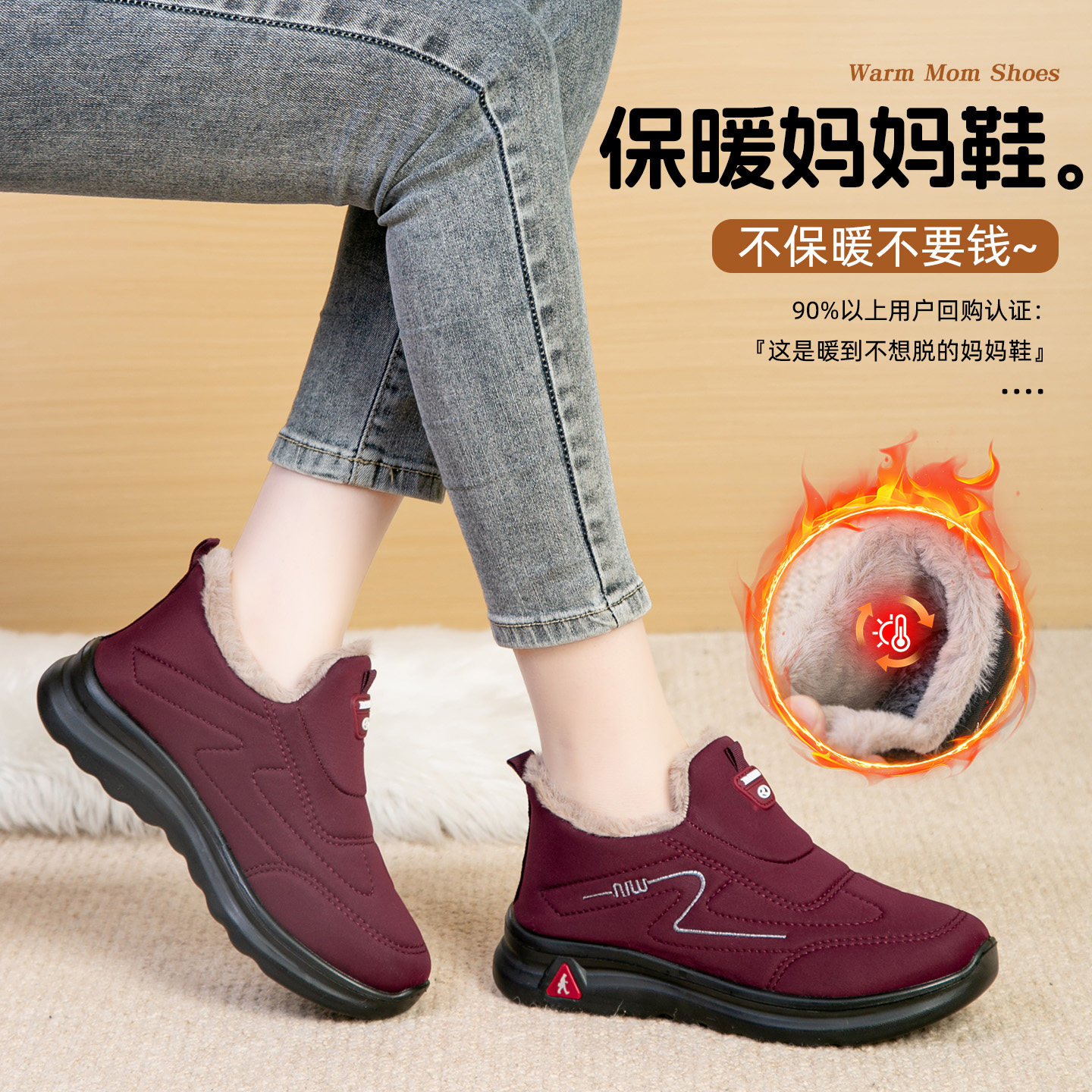 运动棉鞋女冬季加绒加厚健步鞋老北京布鞋女软底防滑中老年妈妈鞋,女鞋,棉鞋,淘宝优惠券,粉丝福利购,淘宝优惠卷