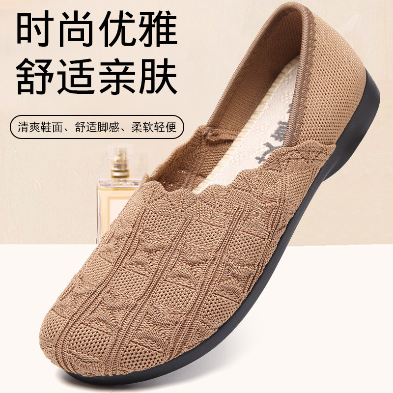 老北京布鞋女2026新款平底单鞋防滑软底浅口百搭艾草中老年妈妈鞋,女鞋,传统布鞋,淘宝优惠券,粉丝福利购,淘宝优惠卷