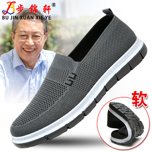 凉鞋男款老北京布鞋官方旗舰店正品开车鞋软底爸爸鞋老年镂空网鞋