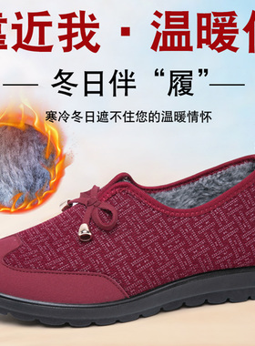 老北京棉女鞋女士妈妈一脚蹬棉鞋女士加绒二棉鞋保暖鞋老人冬鞋子