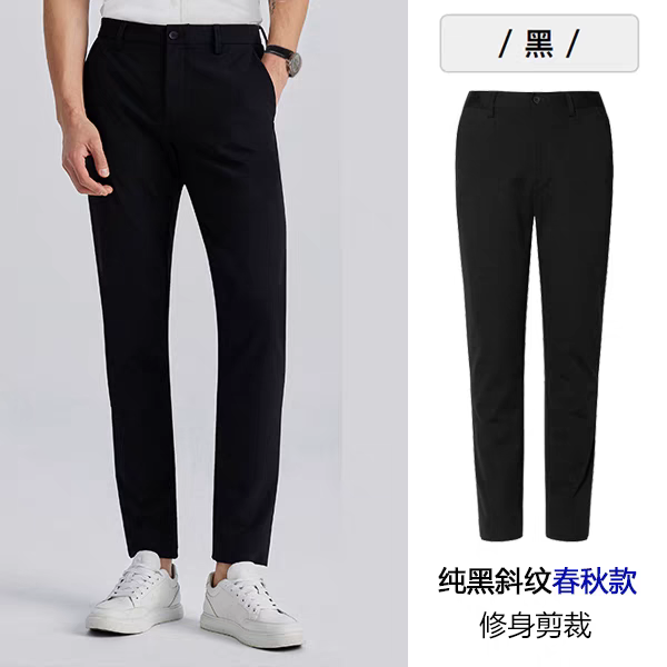 G款2000西裤男秋季修身免烫抗皱直筒男纯黑斜纹西装裤子商务正装