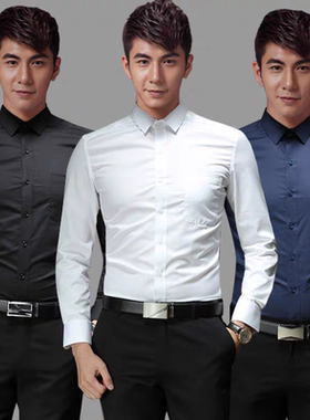 G修身2000男士衬衫长袖秋季斜纹平纹商务韩版职业男装白色衬衣男