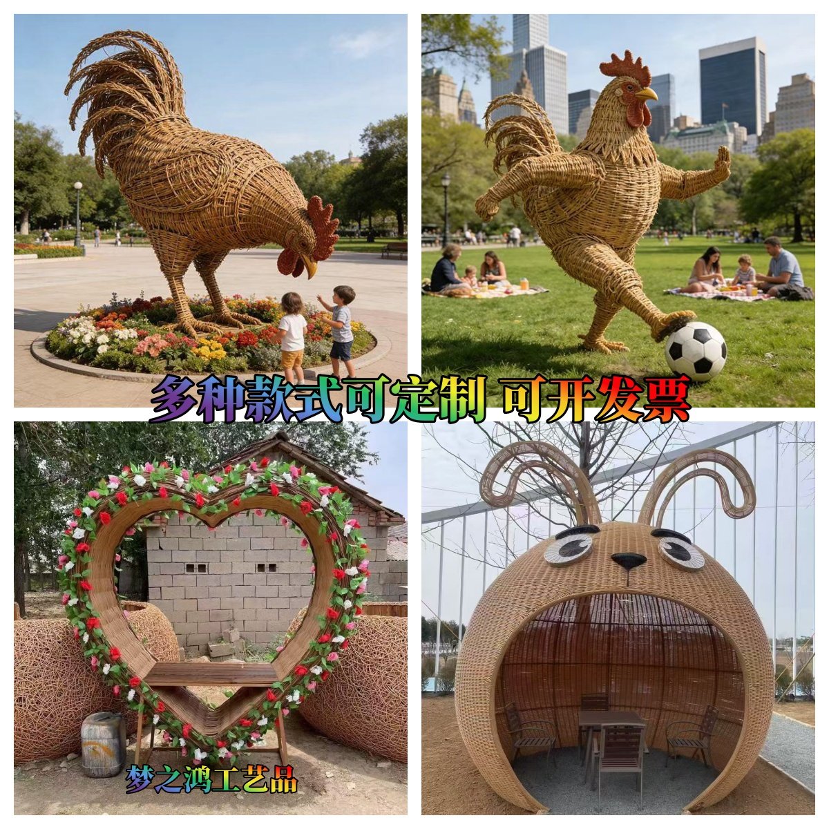 户外庄园景区藤编小屋子动物水果造型网红拍摄打卡景观美陈艺术品,商业/办公家具,景观小品/装置艺术,淘宝优惠券,粉丝福利购,淘宝优惠卷